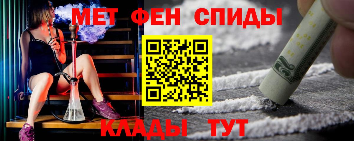 АМФЕТАМИН 98%  Амфетамин  АМФЕТАМИН  Волжский  Вход с VPN 