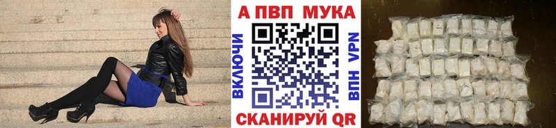 Alpha-PVP крисы CK  купить  сайты  Волжский 