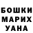 Амфетамин Розовый Razet Elmurzaeva