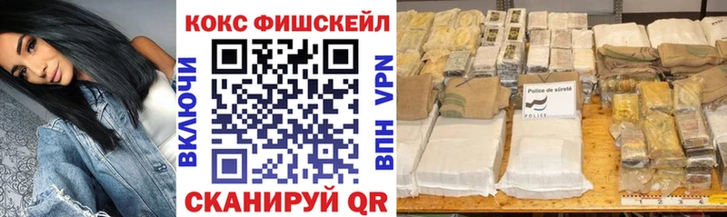 Cocaine VHQ  Волжский 