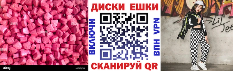 Ecstasy 250 мг  Волжский 