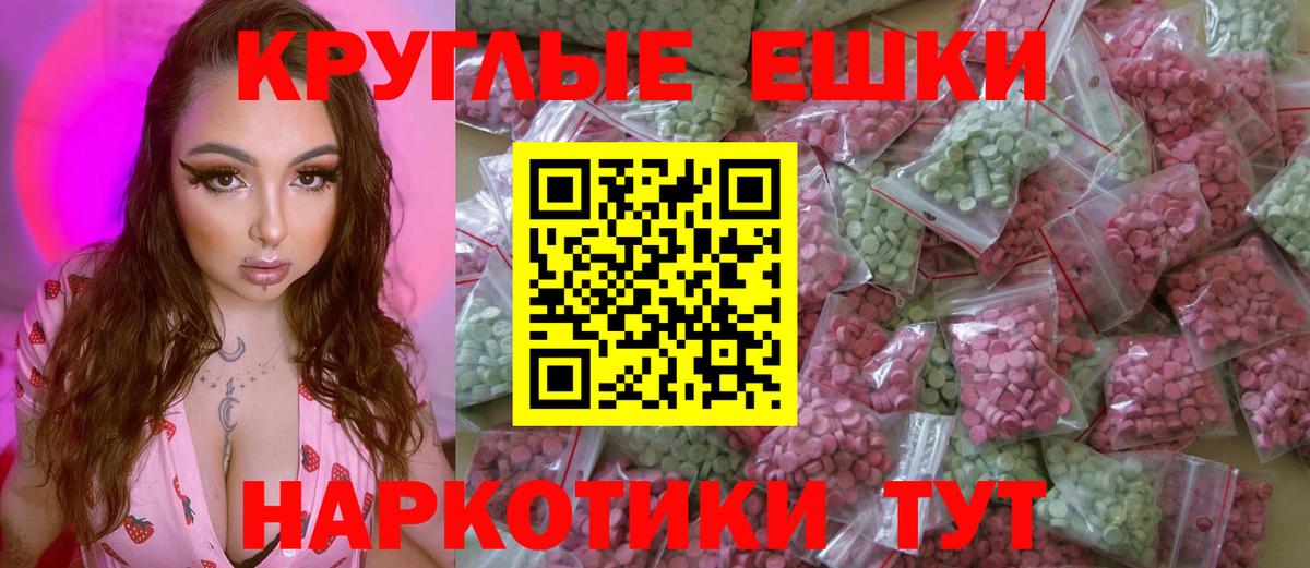 ЭКСТАЗИ DUBAI  Волжский 