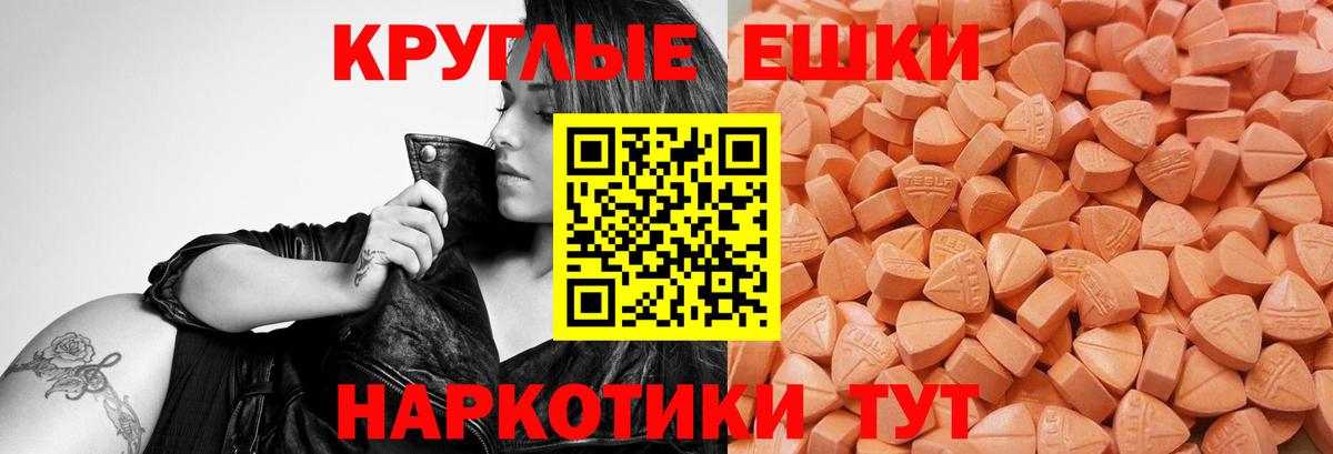 mega ссылки  Ecstasy 300 mg  Вход с VPN  Волжский  Ecstasy 250 мг  Экстази 