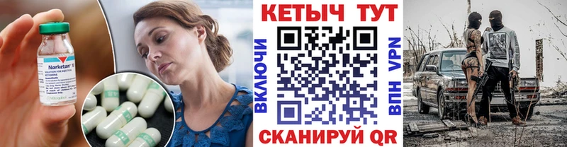 Кетамин VHQ  hydra ссылка  Волжский 