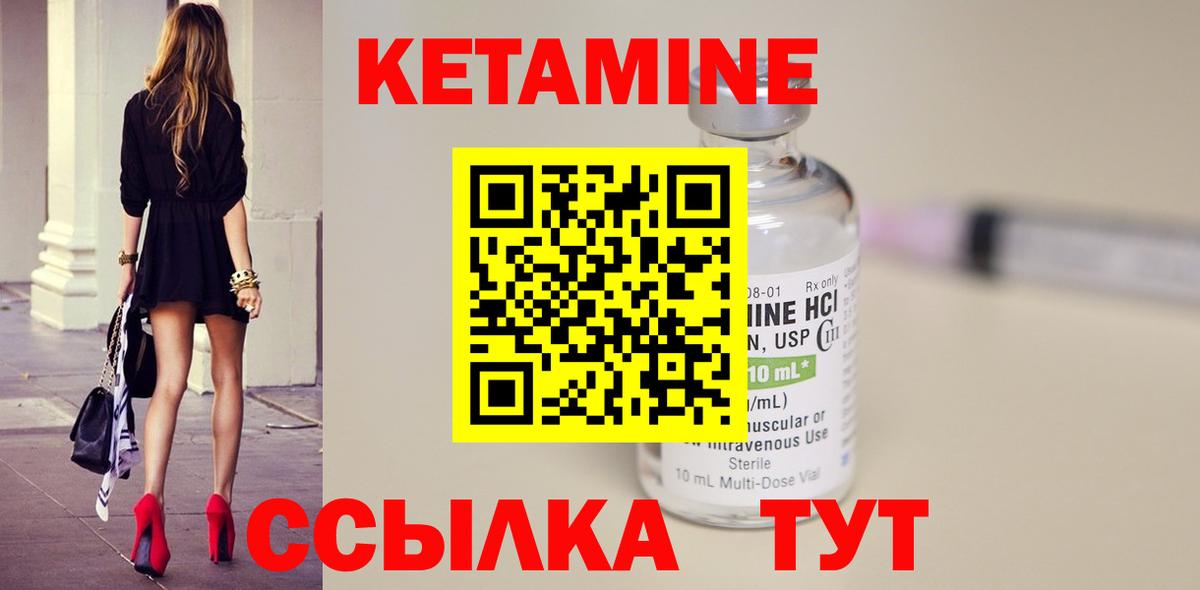 OMG рабочий сайт  Вход с VPN  Волжский  КЕТАМИН ketamine  Кетамин ketamine 