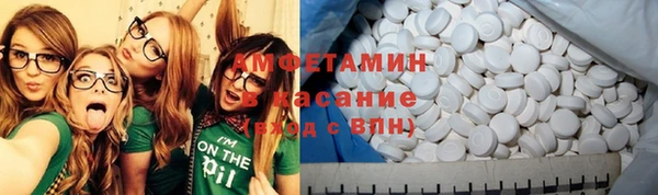 соль ск Лихославль