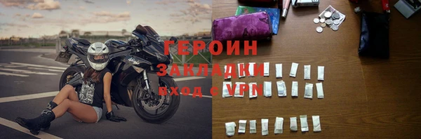 ПСИЛОЦИБИНОВЫЕ ГРИБЫ Лиски