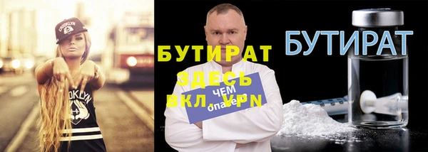 соль ск Лихославль