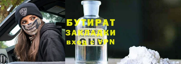 метадон Липки