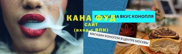 соль ск Лихославль