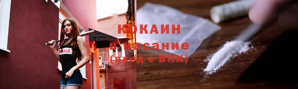 соль ск Лихославль