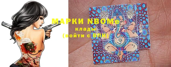 ПСИЛОЦИБИНОВЫЕ ГРИБЫ Лиски