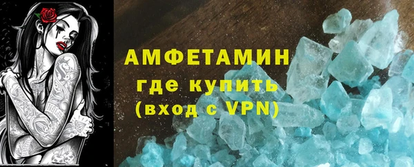 соль ск Лихославль