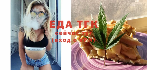 соль ск Лихославль