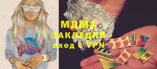 ПСИЛОЦИБИНОВЫЕ ГРИБЫ Лиски