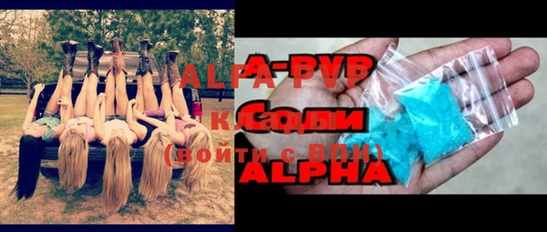 ПСИЛОЦИБИНОВЫЕ ГРИБЫ Лиски