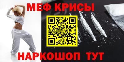COCAINE Балаково