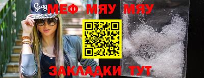 альфа пвп Балашиха