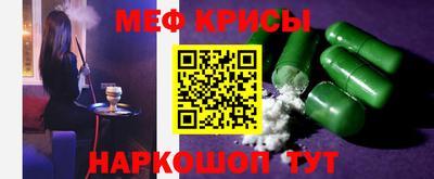 COCAINE Балаково