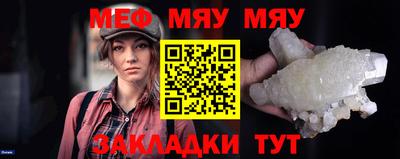 альфа пвп Балашиха