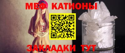 COCAINE Балаково