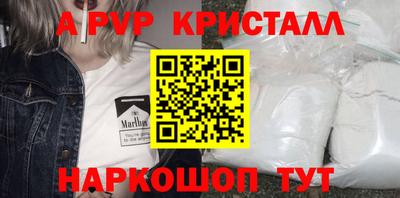 mdpv Балашиха