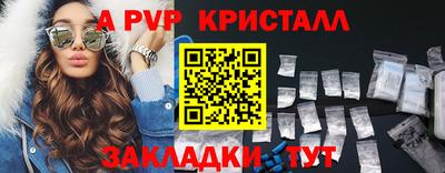 mdpv Балашиха