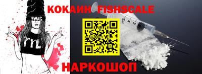 COCAINE Балаково