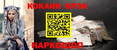 COCAINE Балаково