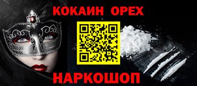 бошки Балахна