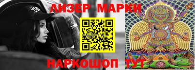 мефедрон Балаково