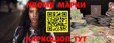 каннабис Балахна