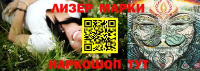 альфа пвп Балашиха