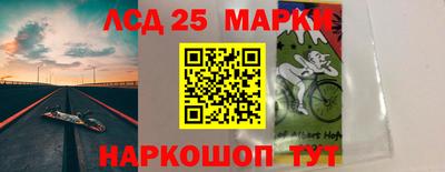 мефедрон Балаково