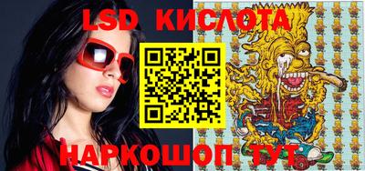 альфа пвп Балашиха