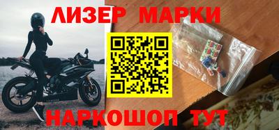 COCAINE Балаково