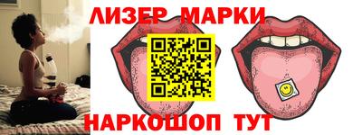бошки Балахна