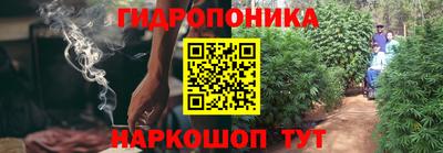 каннабис Балахна