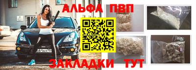 mdpv Балашиха