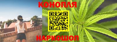 мефедрон Балаково