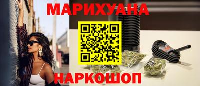 мефедрон Балаково