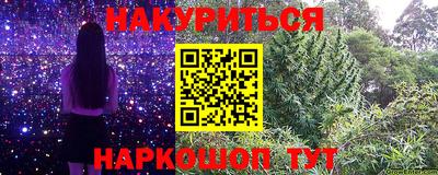 каннабис Балахна