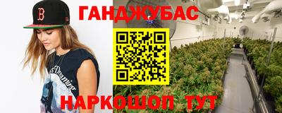 COCAINE Балаково