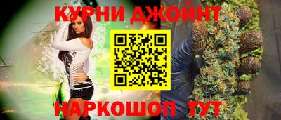 бошки Балахна