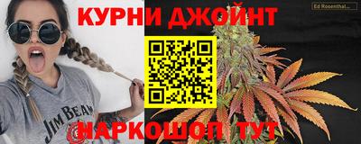 каннабис Балахна