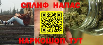COCAINE Балаково