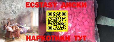 COCAINE Балаково