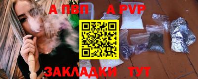 COCAINE Балаково
