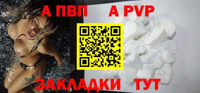 COCAINE Балаково