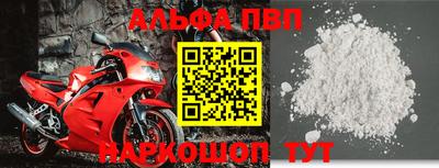 мефедрон Балаково